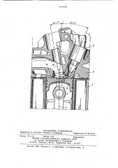 Двигатель внутреннего сгорания (патент 1075992)