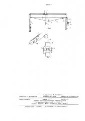 Козловой кран (патент 695953)