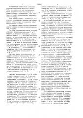Система кондиционирования воздуха (патент 1529018)