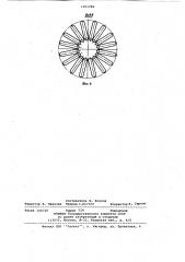 Силовая установка (патент 1071789)