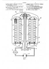 Устройство для жидкостной обработки текстильного материала в паковках (патент 910891)