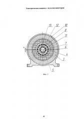 Электрическая машина с мультипликатором (патент 2600574)