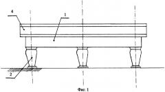 Бильярдный стол (патент 2445141)