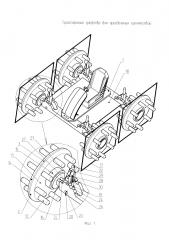 Транспортное средство для преодоления препятствий (патент 2606915)
