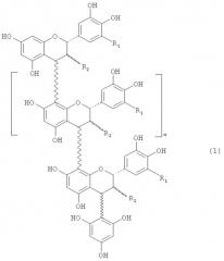 Способ получения проантоцианидинового олигомера (патент 2435579)