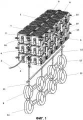 Плавучий волногаситель (патент 2570324)