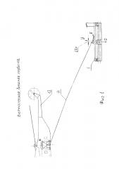 Вертолетная внешняя подвеска (патент 2608824)