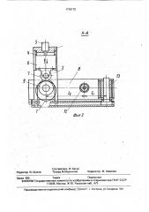 Устройство для профилирования ободьев колес (патент 1710172)