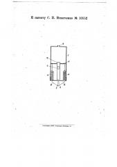 Форсунка для двигателей внутреннего горения (патент 10552)