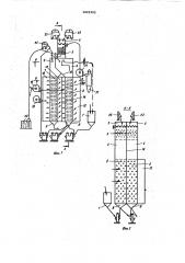 Рециркуляционная зерносушилка (патент 1021902)