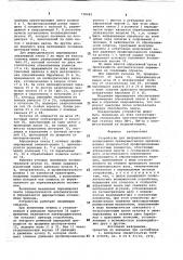 Устройство для вибрационного полирования (патент 738842)