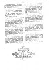 Валок к валковым машинам для переработки полимерных материалов (патент 1310226)