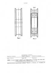 Крановое колесо (патент 1477659)