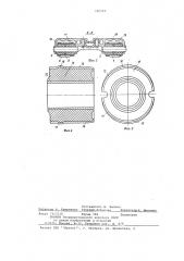 Седельно-сцепное устройство (патент 700369)