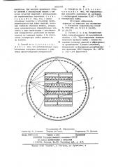 Способ пайки деталей (патент 956188)