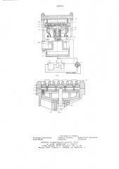 Устройство для изготовления литейных форм (патент 650714)