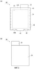 Укладывающее стопкой устройство и способ укладывания стопкой (патент 2557088)