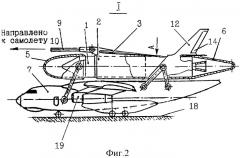 Авиационный ракетный комплекс (патент 2317920)