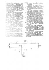 Воздушная линия электропередачи (патент 1206868)