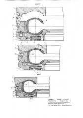 Пресс-форма для вулканизации покрышекпневматических шин (патент 804504)