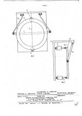 Машина для очистки наружной поверхности труб (патент 738692)