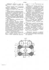 Буровой станок (патент 1073449)