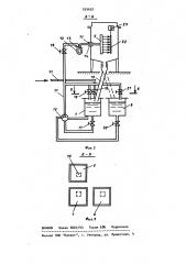 Универсальное устройство для струйной обработки (патент 939602)