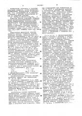 Способ получения олефинов (патент 1057483)