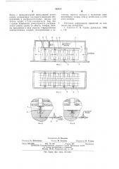 Камера для сушки пиломатериалов в штабелях (патент 568818)