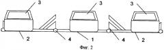 Каркас для закрепления и транспортировки кузовов автомобилей (варианты) (патент 2333851)