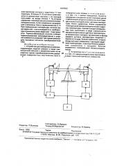 Устройство для измерения ускорения (патент 1818590)