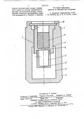 Устройство для контроля теплового состояния детали (патент 877357)