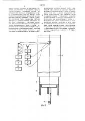 Устройство для контроля шероховатости поверхности отверстий (патент 1527491)