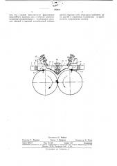 Массонапускное устройство для бумагоделательных (патент 370315)