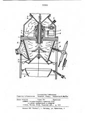 Центробежная сушилка для дисперсных материалов (патент 937929)