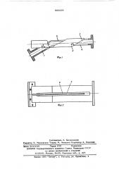 Переменный аттенюатор (патент 568098)