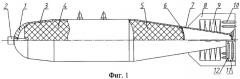 Авиационная бомба (патент 2324889)