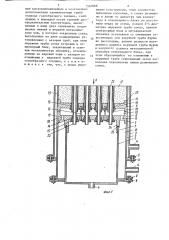 Боковая фурма для подогрева лома и дожигания отходящих газов в полости конвертера (патент 1560566)