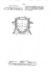 Многоструйный распылитель жидкости (патент 1563772)