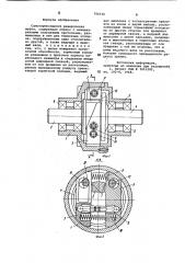 Самотормозящаяся реверсивная муфта (патент 796536)