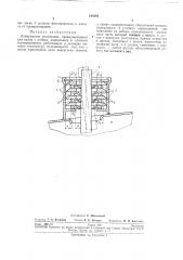 Лабиринтное уплотнение (патент 218595)