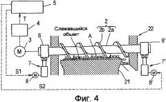 Шнековый конвейер и способ управления его работой (патент 2368561)