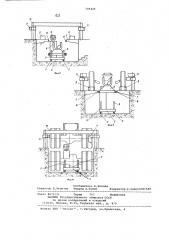 Специализированный пост для замены агрегатов трансмиссии трехосного автомобиля (патент 709428)