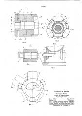 Устройство для выпрессовки деталей типа вал-втулка (патент 776844)
