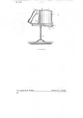 Сургучница с электрическим нагревом (патент 78405)