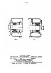 Ролик (патент 1151494)