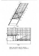 Устройство для возведения закладочных полос (патент 937734)