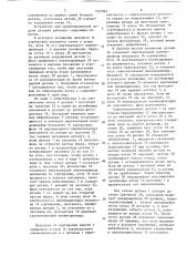 Устройство для ориентированной подачи деталей (патент 1525963)