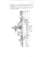 Цилиндр многоступенчатой паровой турбины на сверхкритические параметры пара (патент 129660)