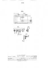 Многошпиндельный токарный автомат с поворотным шпиндельным барабаном (патент 212709)